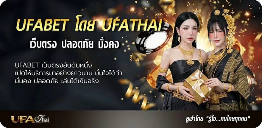 Banner ราคาบอลต่อ แรง — แทงบอลออนไลน์ คาสิโน หวย มวย สล็อต ครบวงจร