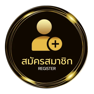 สมัครฟรี ราคาบอลต่อ ไม่ถึง 1 นาที