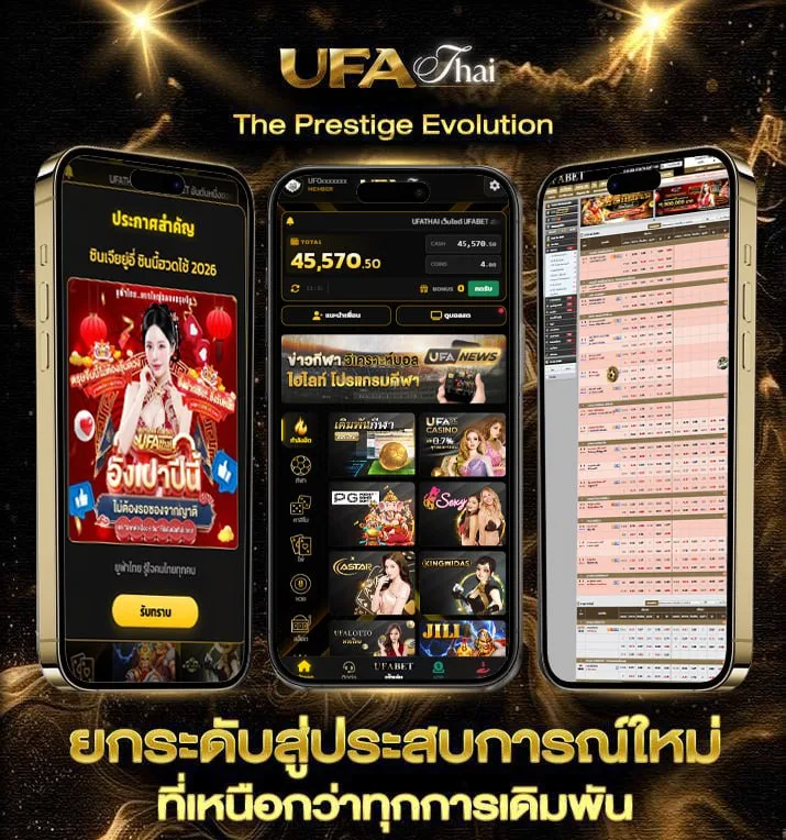 ราคาบอลต่อ  เว็บพนันออนไลน์